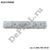 Кронштейн переднего бампера левый Nissan Teana (09-13) (62221JN20A / DEA62221)